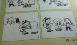 文明的漫画作文,漫画中的历史与文化解读