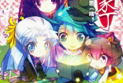 极品家丁漫画免费完整,笑料百出，奇遇连连，家丁逆袭之路！