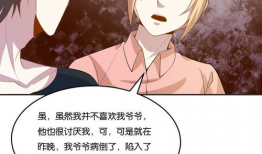 你懂漫画,穿越时空的奇幻旅程