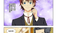 漫画最强邪少,漫画最强邪少中的传奇人生