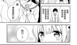 本子漫画推荐,本子漫画精选推荐之旅