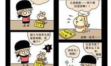 咸漫画,趣味横生的幽默世界