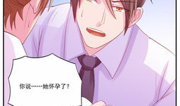 恶魔的独宠甜妻免费漫画,甜蜜复仇恋曲